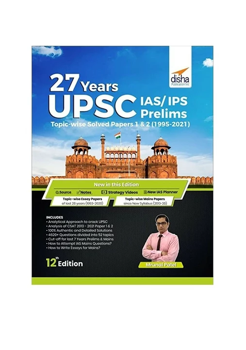 Post image I want 11-50 pieces of Upsc 27 years question paper solved book .