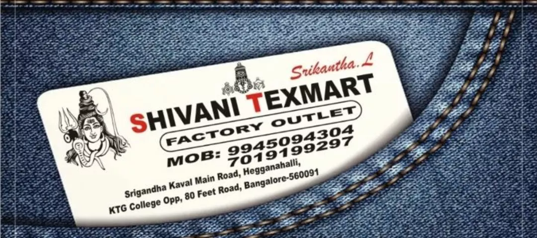 Visiting card store images of Shivani texmart