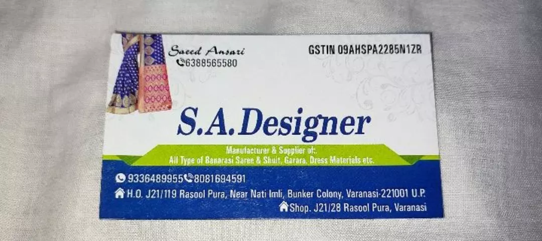 Visiting card store images of S. A. Designer