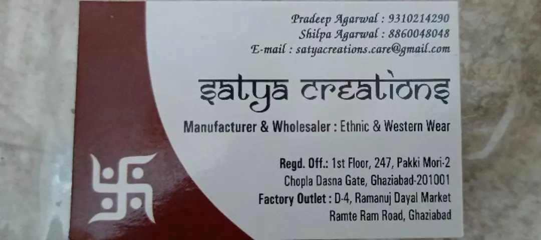 Visiting card store images of Satya creations