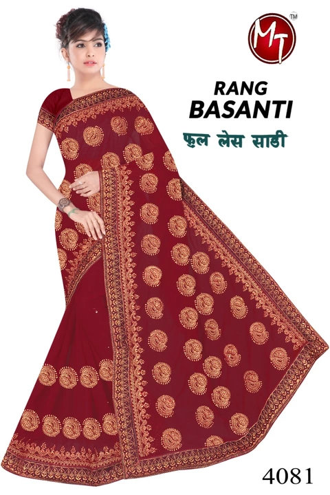 Saree uploaded by business on 6/15/2022
