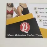 Business logo of Shree Bahuchar Ladies Wear