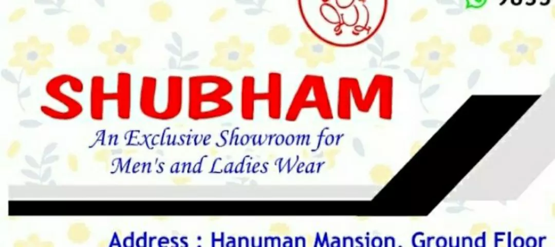 Visiting card store images of Shubham Readymades