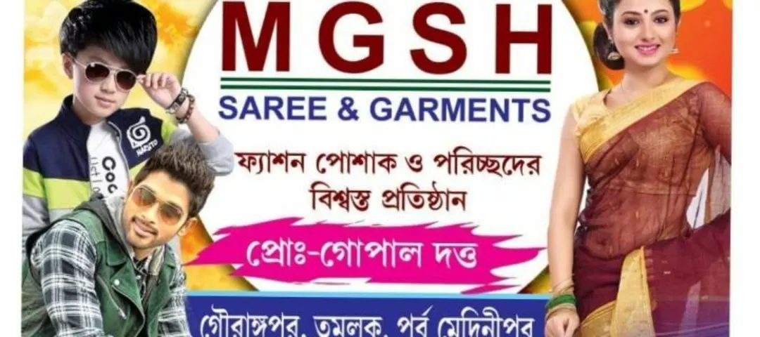 Visiting card store images of Mgsh saree and garments