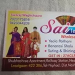 Business logo of Sai textile market