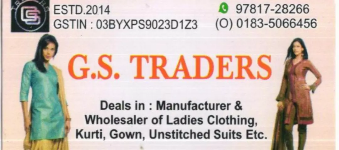 Visiting card store images of GS Traders