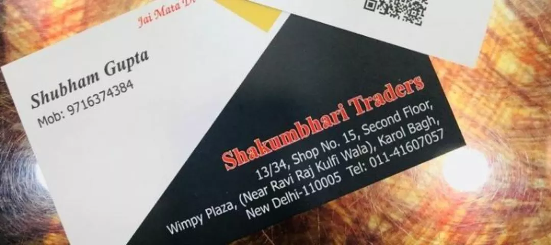 Visiting card store images of Shakumbhari traders