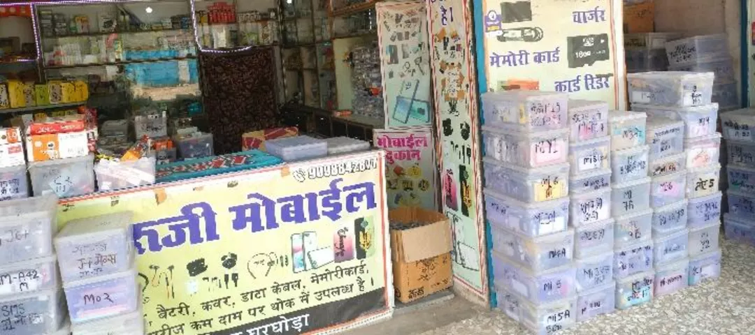 Factory Store Images of गुरू जी मोबाइल