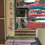 Business logo of Readymade garment hit & fit based out of Solan