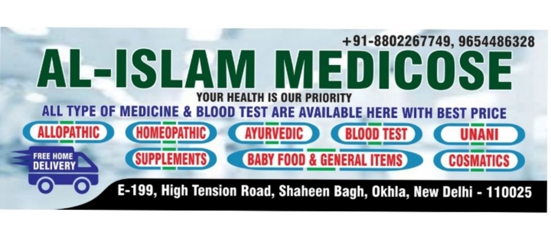 Visiting card store images of Medicine store 