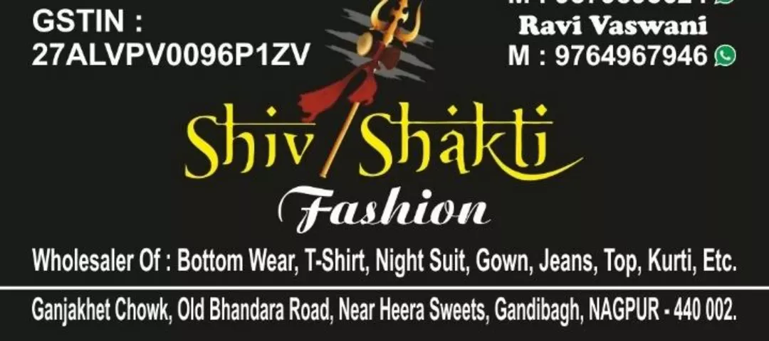 Visiting card store images of Shiv Shakti fashion 