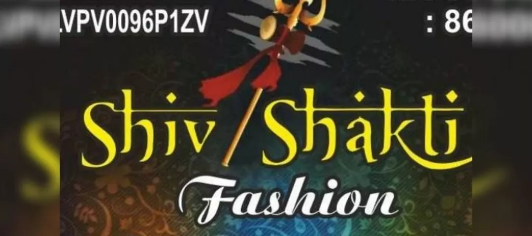 Visiting card store images of Shiv Shakti fashion 