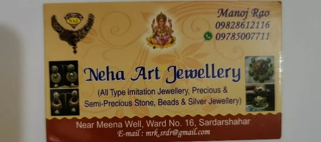 Visiting card store images of Neha art jewellery