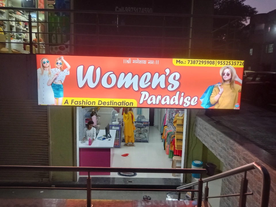 Visiting card store images of Women's Paradise