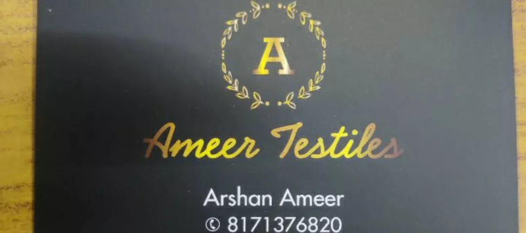 Visiting card store images of Ameer Textiles