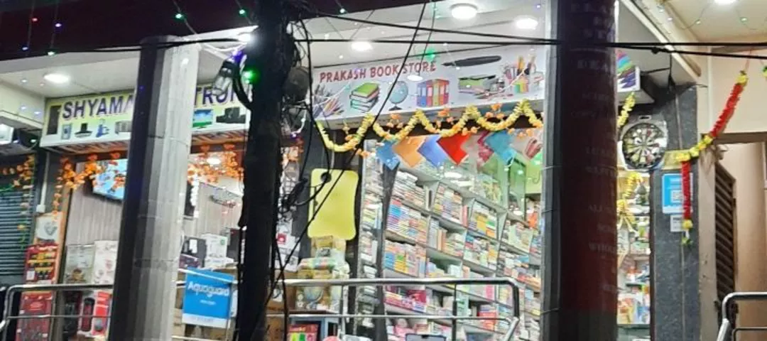 Shop Store Images of Prakash Book store.