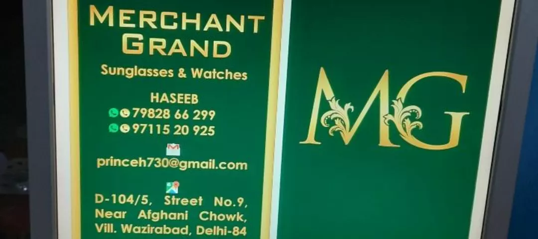 Visiting card store images of Merchant Grand 