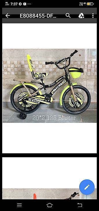 20 inch cycle uploaded by business on 6/18/2020