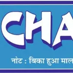 Business logo of Chandu Readymade