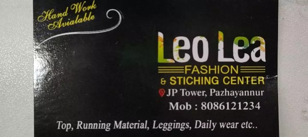 Visiting card store images of Leo lea