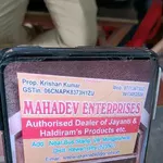 Business logo of Mahadev enterprise