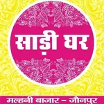 Business logo of Sharee ghar