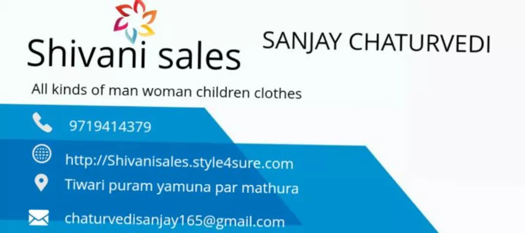 Visiting card store images of Shivani sales