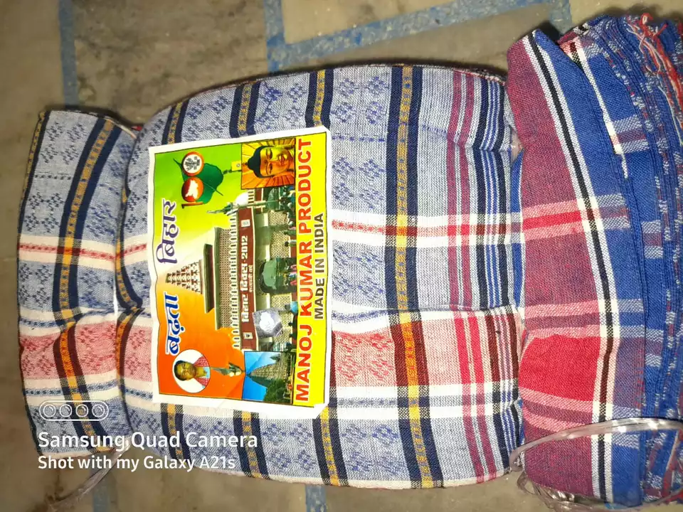 Full size towel uploaded by Mahadev garments on 6/17/2022