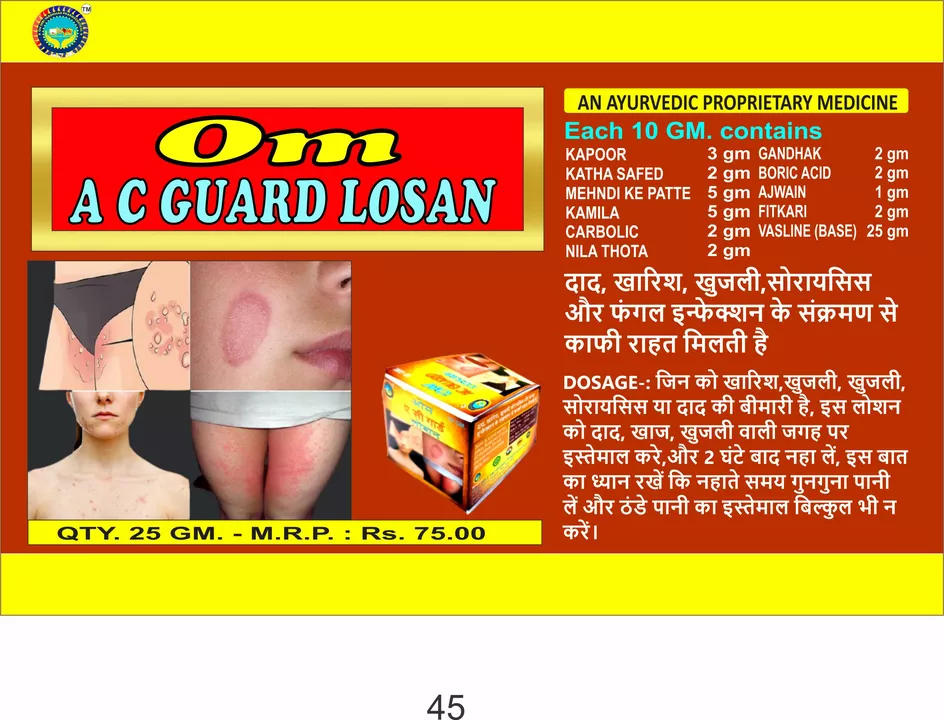 Product uploaded by Om shrivardhman pharmaceutical on 6/17/2022