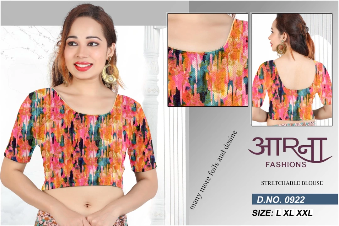 Aarna strachable blouses uploaded by business on 6/17/2022