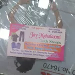 Business logo of Jay mahalaxmi cloth store