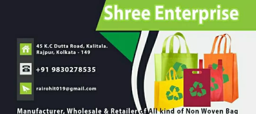 Visiting card store images of Shree Enterprise