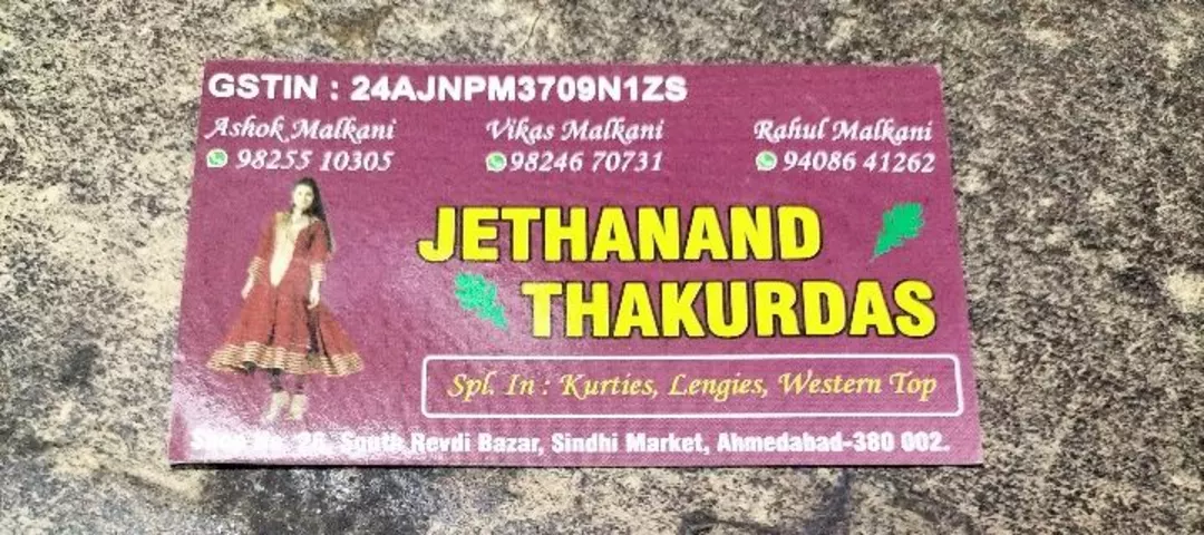 Visiting card store images of Jethanand.Thakurdas