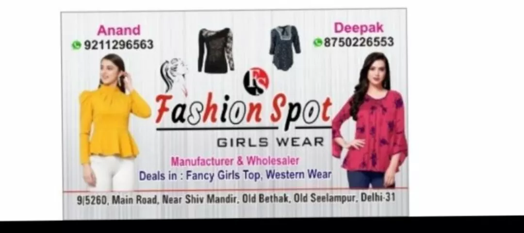 Visiting card store images of Fashion Spot
