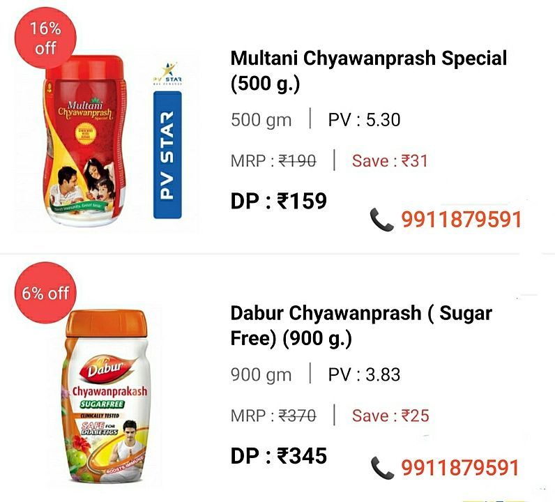 Multani Chyawanprash Special (500 Gram) 16% OFF on MRP uploaded by Gold spices and dry fruits on 11/3/2020