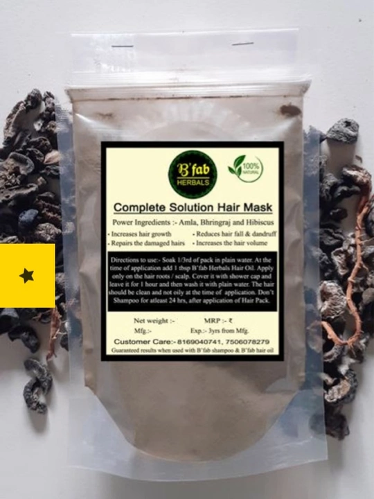 Herbal Hair Mask uploaded by business on 6/18/2022
