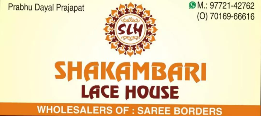 Visiting card store images of Shakambari Lace House