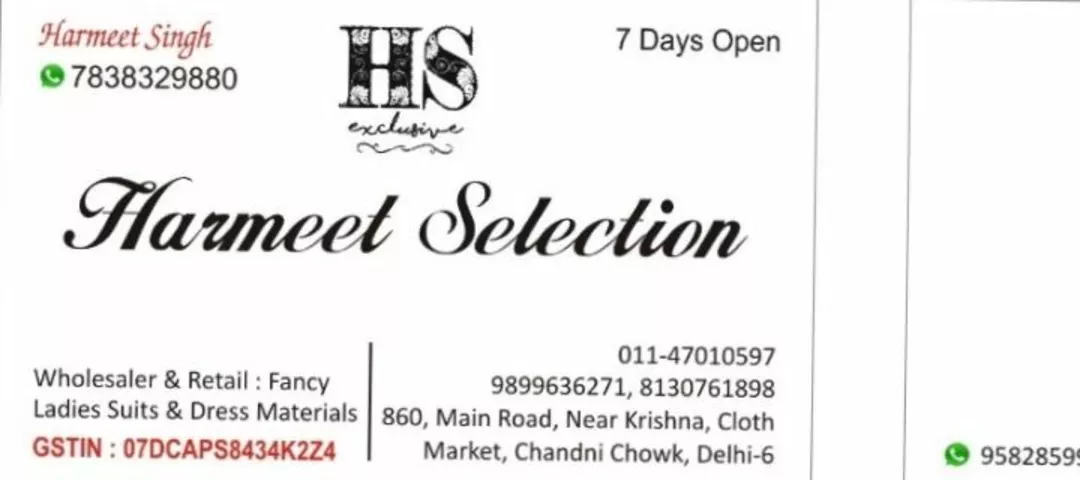 Visiting card store images of Harmeet Selection