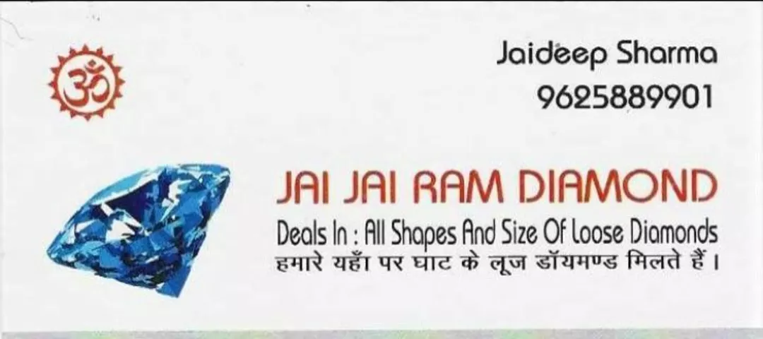 Visiting card store images of Jai jai ram diamond 💎