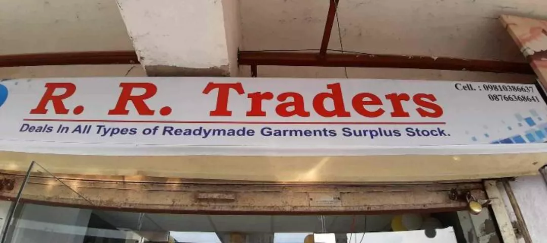 Factory Store Images of R.R.Traders