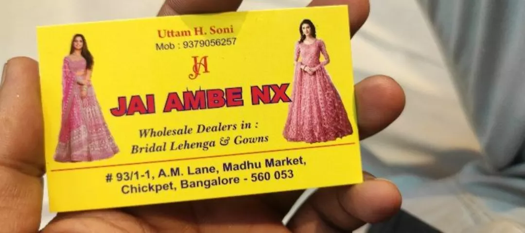 Visiting card store images of Jai Ambe NX