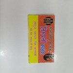 Business logo of Tirupati vastra bhandar