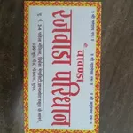 Business logo of Rajputi poshak