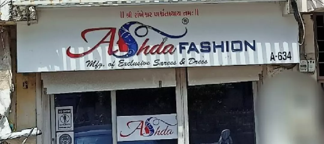 Factory Store Images of Ashda Fashion
