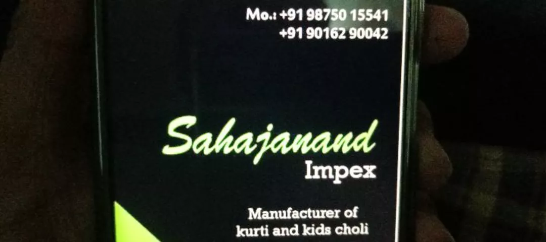 Visiting card store images of Sahajanandimpex