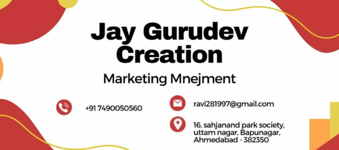 Visiting card store images of Jay Gurudev creation