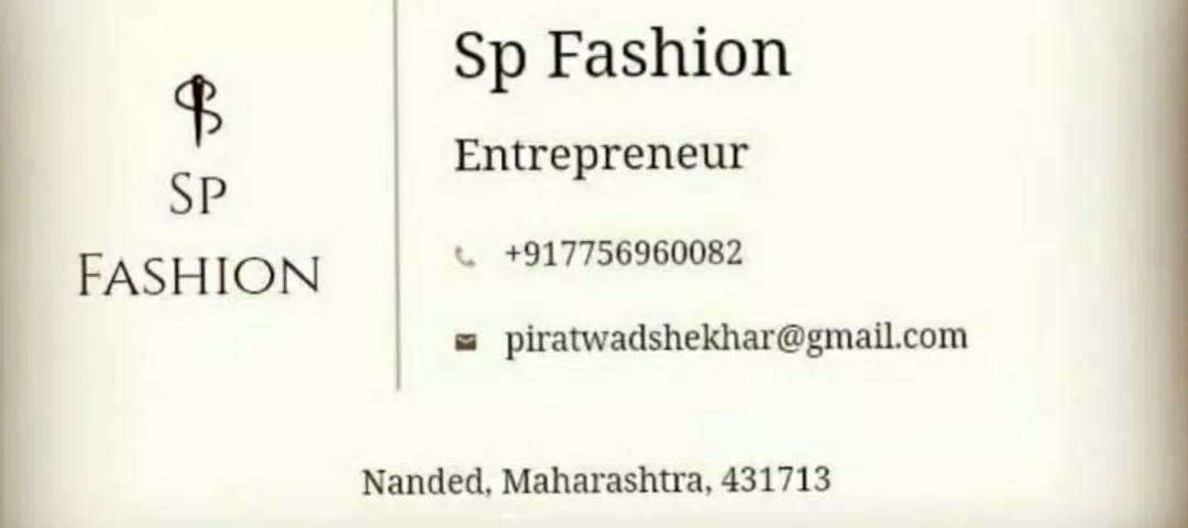 Visiting card store images of Spfashion101