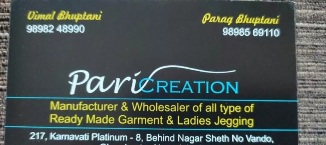 Visiting card store images of Pari Creation
