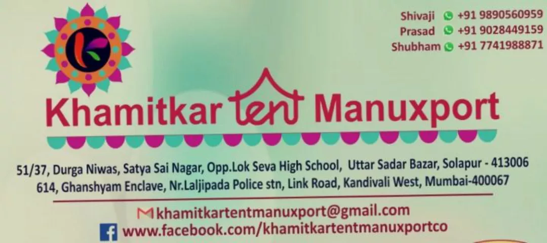 Visiting card store images of Khamitkar tent manuxport co.