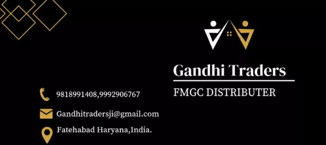 Visiting card store images of Gandhi Traders